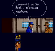 Image n° 1 - screenshots  : JoJo no Kimyou na Bouken
